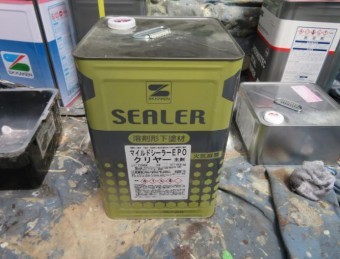 マイルドシーラー