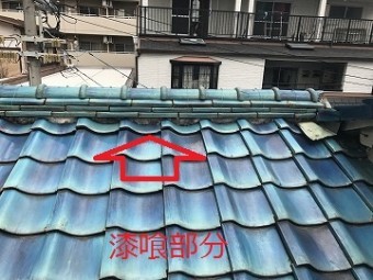 漆喰の劣化