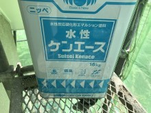 水性ケンエース