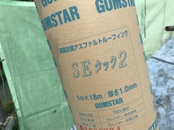 SEタック2