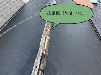 抜き板