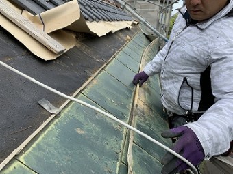 一文字板金撤去
