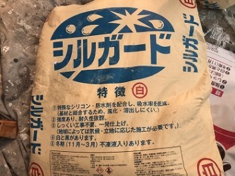シルガード