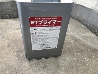 下塗り材