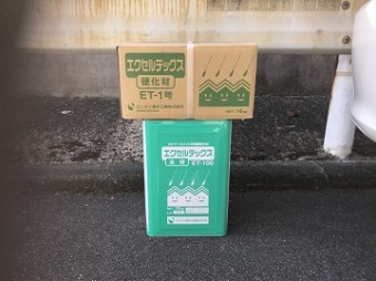 エクセルテックス