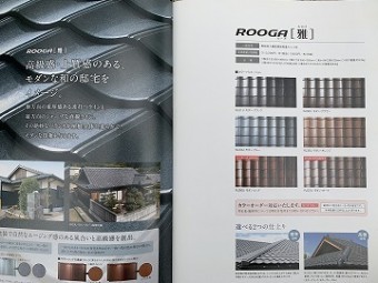 ROOGA