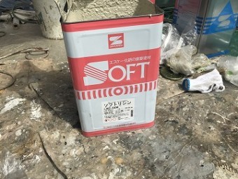 使用材料