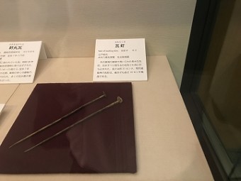 瓦釘