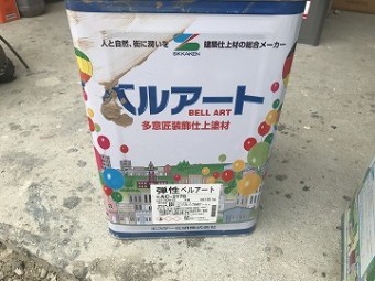 ベルアート