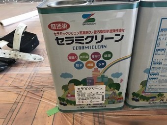 壁の塗料