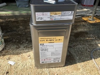 サーモアイシーラー