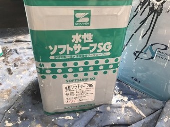 水性ソフトサーフGS
