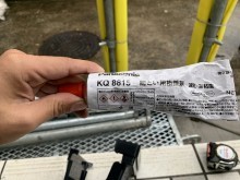 雨樋 接着材