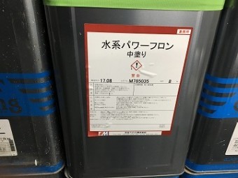 パワーフロン中塗り