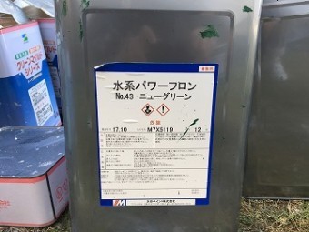 パワーフロン上塗り
