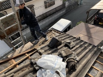 瓦撤去
