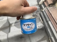 雨樋用接着材