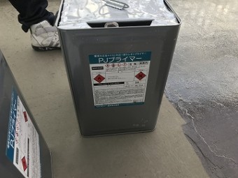 プライマー
