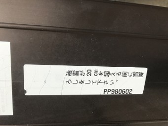問い合わせ先