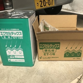 エクセルテックス