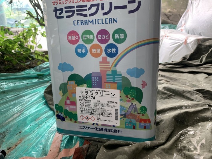 セラミクリーン