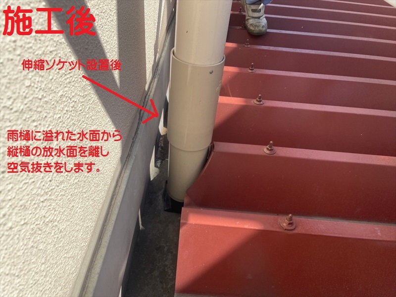 生駒市 工場の樋から雨漏りがあり 製品を濡らしてしまって困っている | 大和郡山市、天理市、桜井市の屋根工事・修理は街の屋根やさん奈良南店