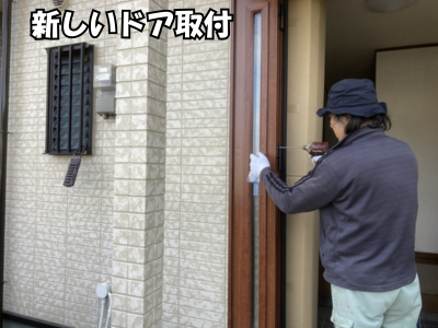 大和郡山市新しい玄関ドアを取り付け