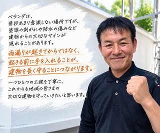 職人が感じだ現場の状況