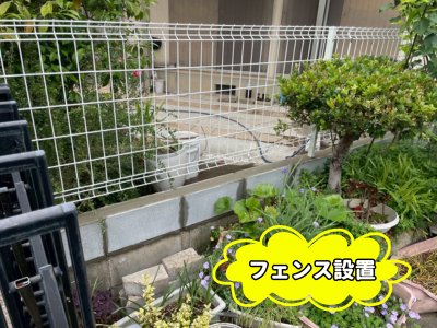安堵町腐らないアルミ製フェンスを新設。