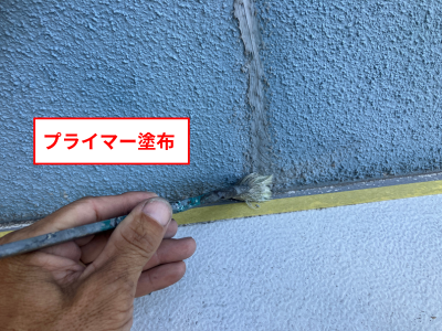 奈良市の出窓まわりへプライマーを施工