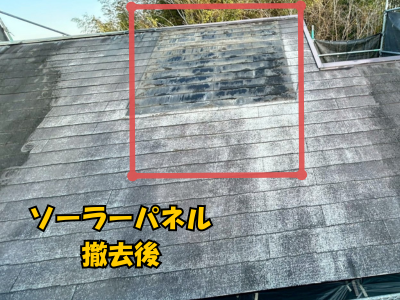 橿原市ソーラーパネル撤去後