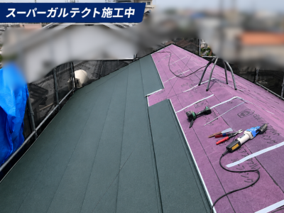 広陵町 金属屋根カバー工事