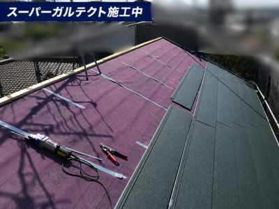 広陵町 スーパーガルテクト施工中