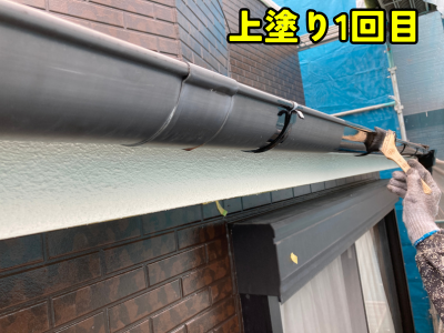 奈良市で外壁塗装と同時に軒樋と竪樋の上塗り1回目を行っている施工中の様子