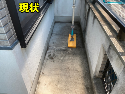 葛城市ベランダ葛城市のベランダのひび割れと状況