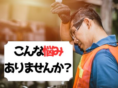 奈良市工場屋根塗装 暑さ対策は「熱交換塗料」タフコートで解決!