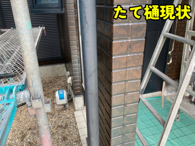 奈良市で色あせとツヤ引けが確認された竪樋の現場調査状況