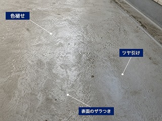 広陵町で確認したFRP防水トップコートの色褪せ劣化
