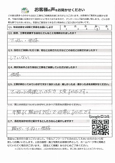 桜井市波板交換工事完了後のお客様アンケートの内容