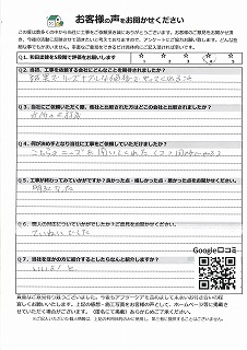 桜井市カーポート交換工事完了後のお客様アンケート内容