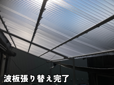 香芝市の工場で波板と鉄板屋根を張り替えた施工後の状態