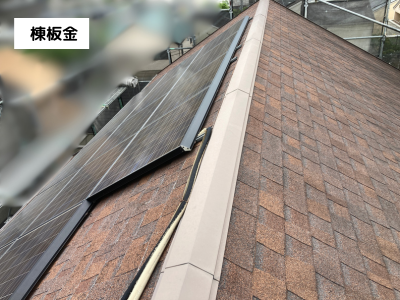 田原本町棟板金の色褪せ劣化