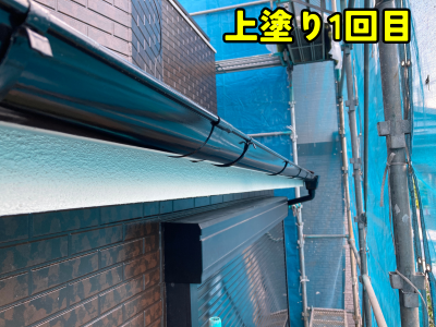 奈良市で軒樋の上塗り1回目が完了し色ムラが整った状態