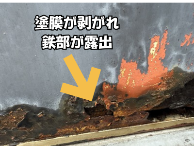 橿原市の鉄扉で塗装が剥がれ、赤サビが広がっている状態
