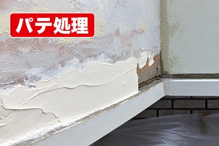 大和郡山市で傷んだ外壁下地をパテで補修