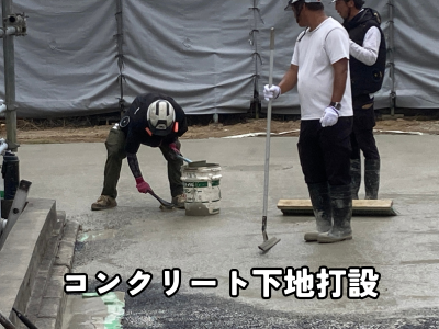 工場通路舗装工事でコンクリート下地を施工