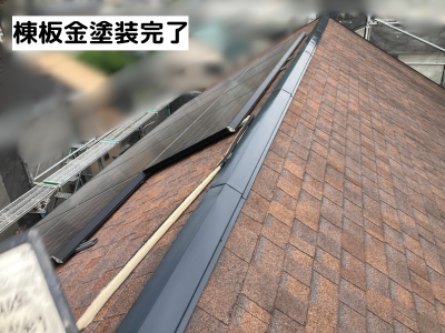 田原本町棟板金シリコン塗装完了