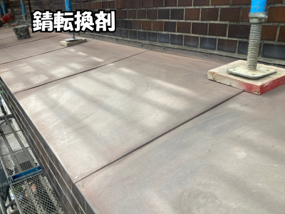 橿原市で鉄製庇のサビ部分に錆転換剤を塗布