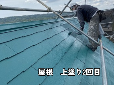 広陵町にて遮熱性能を高める屋根上塗り2回目施工