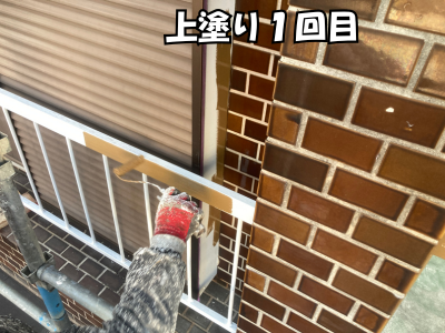 橿原市の外部手摺にシリコン塗料を1回目上塗りしている工程